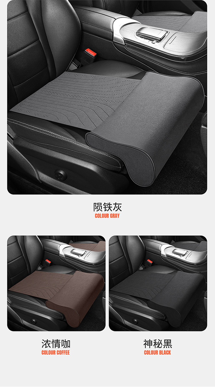 Extended car seat leg support suede non-slip integrated memory foam main driving extension pad cross-border hot sale