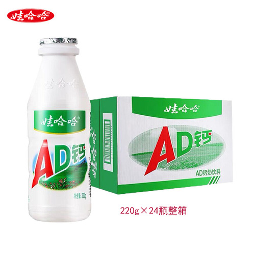 Wahaha AD Calcium Milk Full Carton 100g 220g Beverage Snack Food Wholesale Wahaha Distributes Drinks New Year Goods