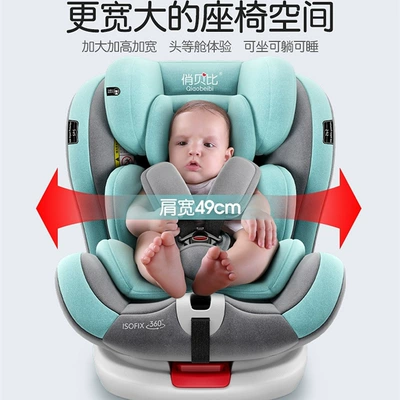 Car child safety seat – Recline