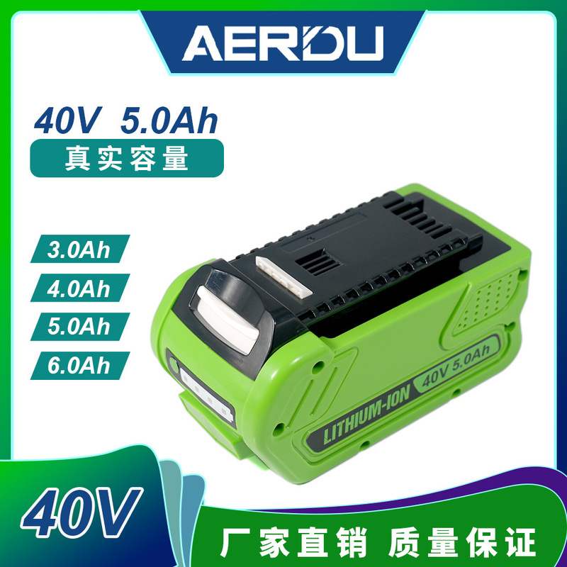 Suitable for Greenworks Glibo 40V battery hand-push 19-inch lawn mower power tool battery