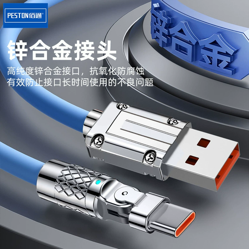 Проволочная гигантская флеш-зарядка 120W из сплава цинка mecha кристаллы 180 градусов вращение антиобморожение силиконовый ускоренный кабель передачи данных
