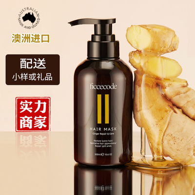 Australia FICCECODE Philippine poetry ginger shampoo Abundance Shampoo Oil control hair conditioner Hair film