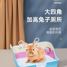 兔子防喷尿厕所方形防掀翻兔子固定款兔兔尿盆荷兰猪龙猫豚鼠便盆