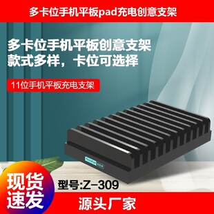 RZ-309࿨λ֙Cƽpad늄֧ܿɷ늿