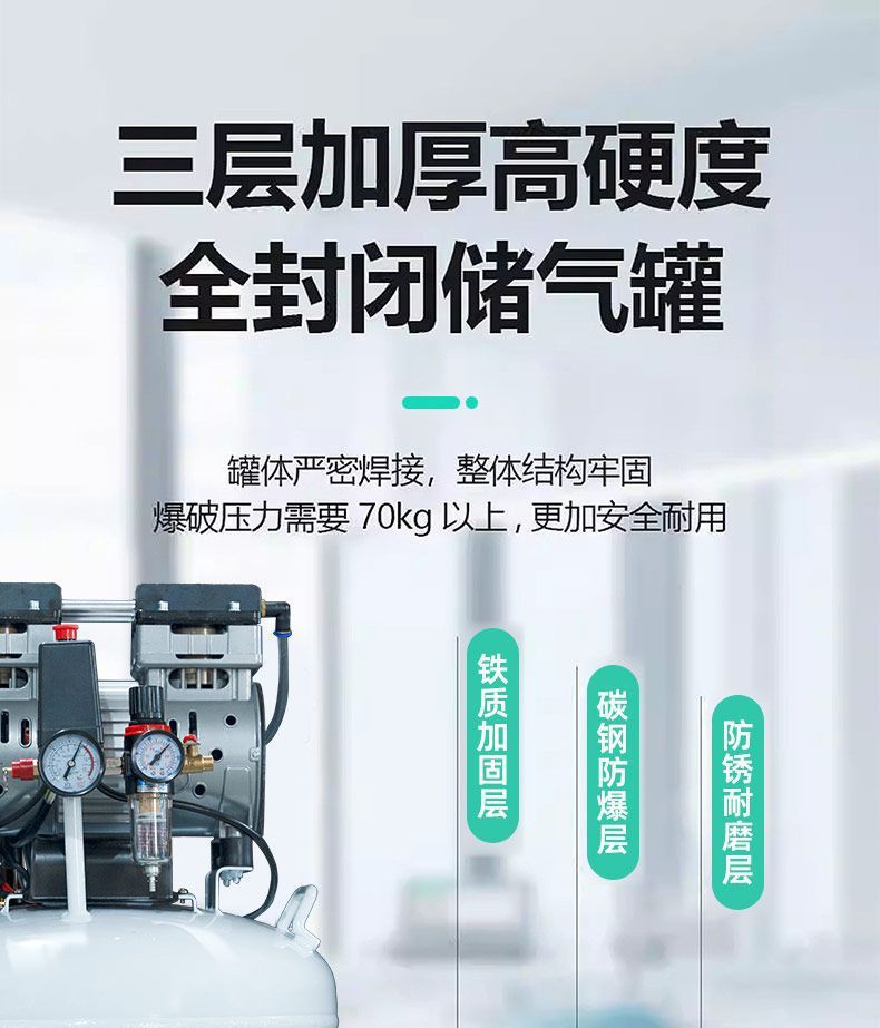 Dental air compressor ultra-quiet dental air compressor medical oil-free silent air compressor high-pressure air pump