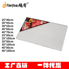 热销户外方形烧烤网 镀锌烧烤架一次性长方形 冷却架烤肉烧烤网片