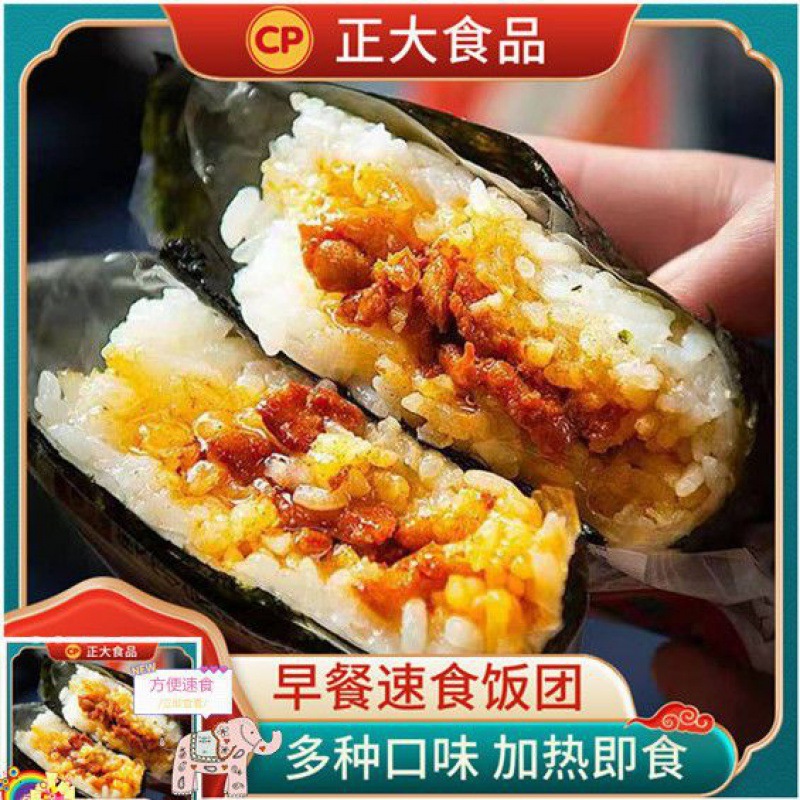 참치와 양배추 주먹밥 100g*2개