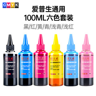 ����īˮ100ML �m��EPSONR330 R230 R270 R290 R1390 R210����C