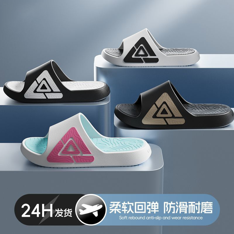 Slippers for Men, Non-Slip, Anti-Odor Slippers for Men, Fashionable Thick-Soled Summer Super Soft-Soled Sandals for Outer Wear