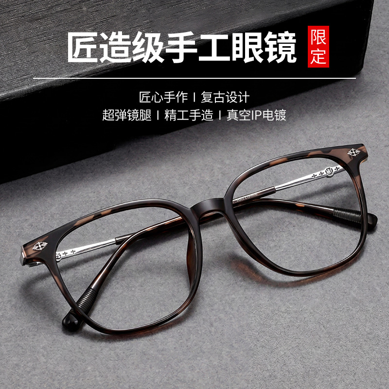 High quality tortoise shell large face frame large frame glasses for…