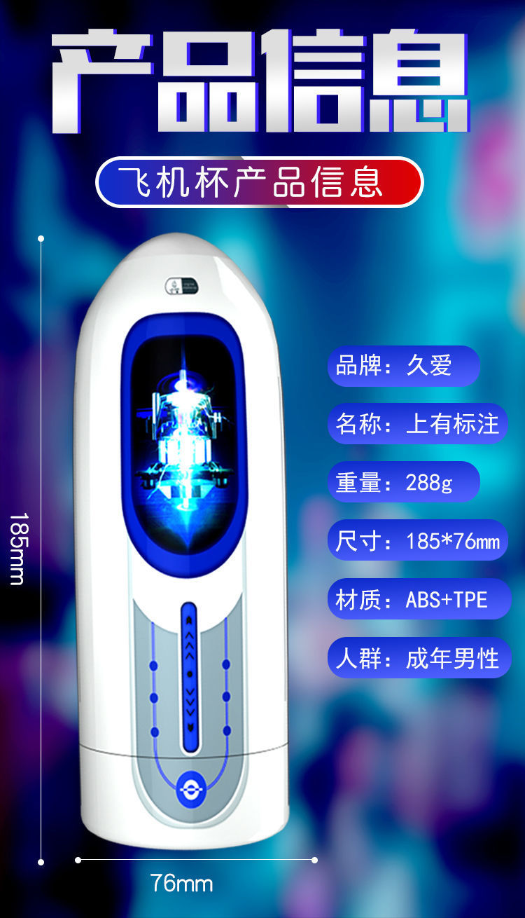 Manual Male Masturbator Cup with ABS and TPE, Multi-Piece Set — detail image 7