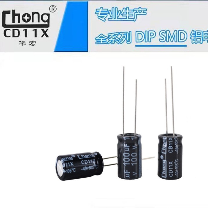 华宏chong 铝电解电容100V100UF 10*17厂家供货支持定 制