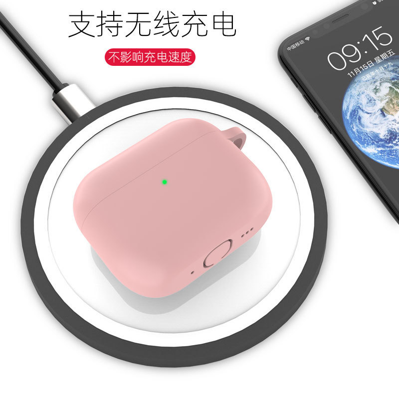 适用Airpodspro3保护套苹果耳机保护壳硅胶纯色airpods保护壳批发|undefined