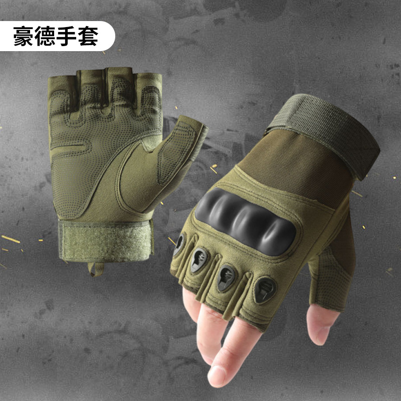 Outdoor Sports Half-Finger Gloves for Men and Women, Protective Cycling Gloves, Fitness Training Wear-Resistant Non-Slip Tactical Gloves, Cross-Border