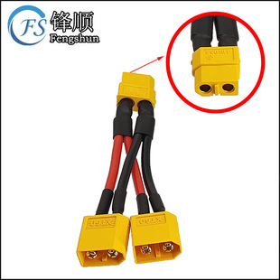 Amass/���~˹XT60�K�����^ 1ĸ�^�D2���^�늳��B�Ӿ�14/12AWG