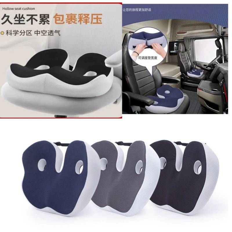 Подушка из пенополиуретана с эффектом памяти для восстановления после операции, подушка для беременных, подушка для офисного стула, утолщенная подушка для сиденья, подушка для коррекции формы бедер.