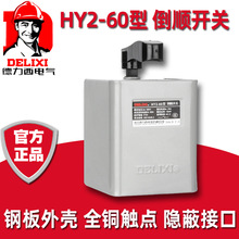 ����������_�PHY2����60A����380V����220V�ֱ�늙C�D������_�P