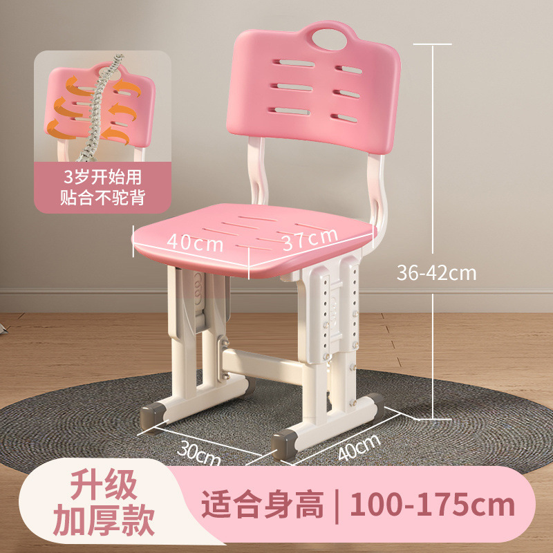 업그레이드된 두꺼운 PP 플라스틱 시트 + 핑크 핫 세일