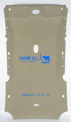 Car roof lining – Buick Envision - excelle-station-wagon-without-sunroof