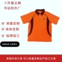 吸湿速干薄款短袖polo衫
