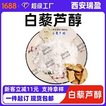 ��޼�J��  ��޼�J�� ������ȡ�� 100gС���b�F؛���l�gӭ��ԃ
