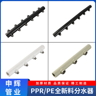 PE��ˮ����z�ܼ����Mˮ��ˮ����ů����ּ�ˮ��PPR��ˮ��