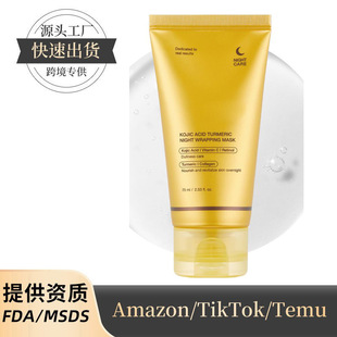Cross-Border Kojic Acid Turmeric Night Wrap Mask Overnight Wrap Mask Turmeric Nicotinamide Vitamin C Mask