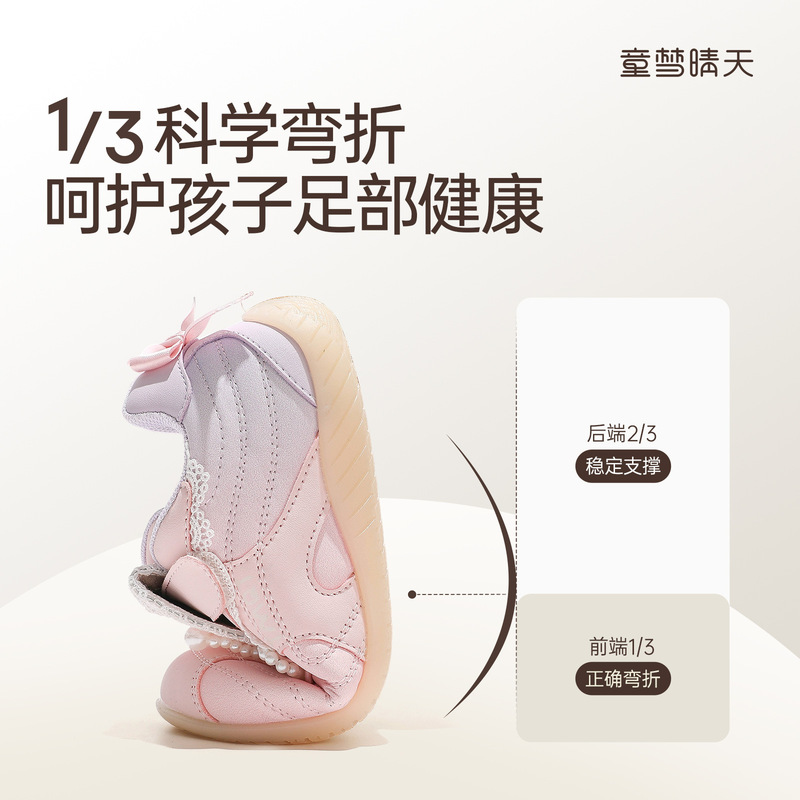 26-37码 儿童运动鞋女孩低帮板鞋女童秋季新款休闲鞋运动鞋透气|undefined