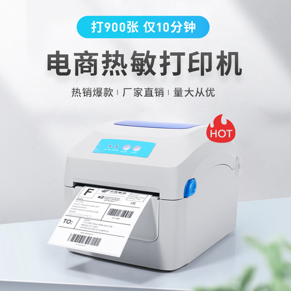 Electronic printer
