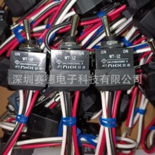 WT12L NKK�u�^�_�P �ɓ�(ON-ON) ���������� WT-12AL NKK�_�P����