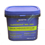 波士胶bostik单组份硅烷改性MS-300全屋通用高弹耐候外露防水涂料
