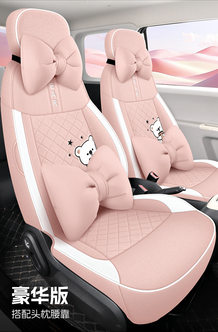 Changan Lumin Waxy Corn Cotton Linen Linen Seat Cover Four-Season Universal Car Seat Cushion Fully Surrounded Breathable Seat Cushion