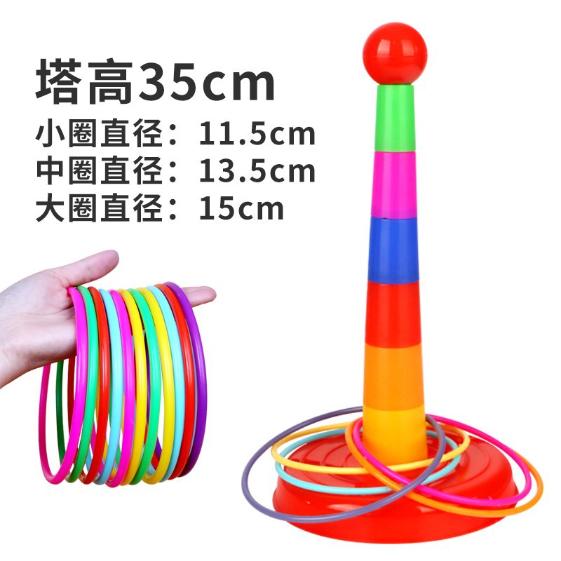 套盒+6个【大中小各2个圈】