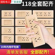 ���H늹�118�Ͱ��b�_�P������׼��Î��ſ���λ9����λ��ʮ�ײ��