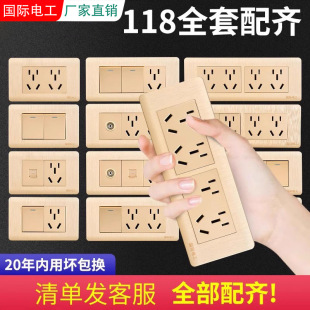 ���H늹�118�Ͱ��b�_�P������׼��Î��ſ���λ9����λ��ʮ�ײ��