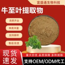 ���lţ���~��ȡ��10:1����Ʒԭ��ˮ����ţ���ݷ۝�sԭ�ϏS�ҬF؛