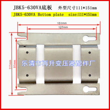 JBK5-630AV׃�������ӵװ� ����111*15 1׃����֧�� ׃�������