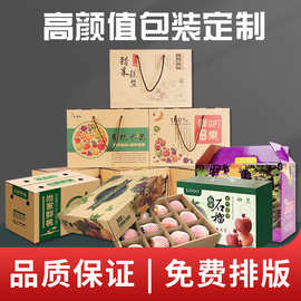 特硬纸盒牛皮纸箱加厚箱子半高小纸箱电商方形打包盒快递纸箱