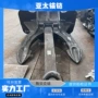 全国船用锚链