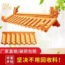 ��֬�߻�c�����߷¹��Tһ�w��Ƭ�^������Sɫ��ɫ����ʽ�R�^��