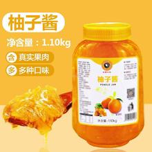 米雪蜂蜜柚子茶冲饮罐装1.1kg  泡水奶茶饮品果酱 水果茶生姜芦荟