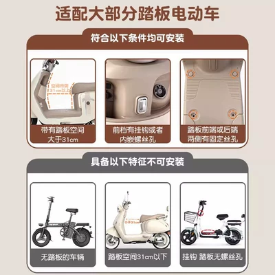 Electric car child seat, Suitable for Luna52 Kidsren's