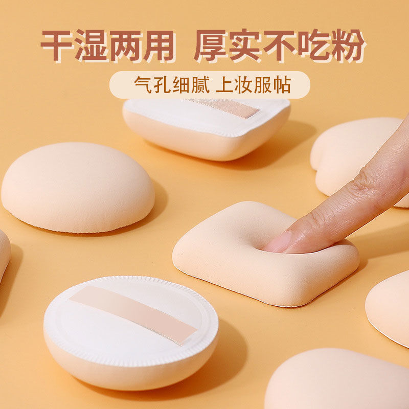 Esponja de maquillaje tipo cojín de piña negra, no absorbe polvo, cojín de Q-elastic, set de esponjas de belleza, esponja tipo malvavisco.