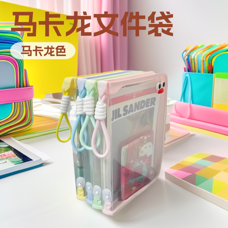 Bolsa de transporte para exámenes Macaron A4 con cremallera, bolsa impermeable para guardar papeles de examen, admite envío global.