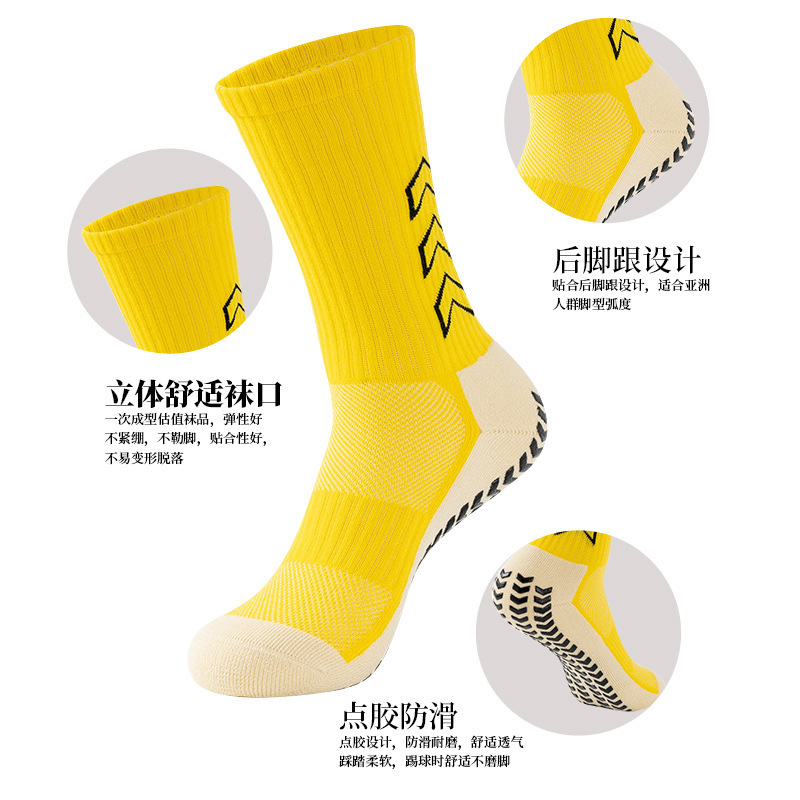 Professional wear-resistant football socks for men, training sports socks, non-slip, thickened towel bottom, shock-absorbing, mid-tube, dotted grip socks