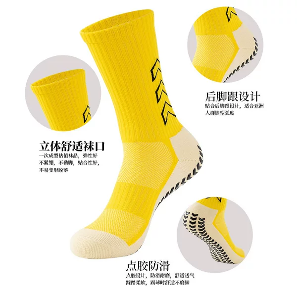 Professional wear-resistant football socks for men, training sports socks, non-slip, thickened towel bottom, shock-absorbing, mid-tube, dotted grip socks