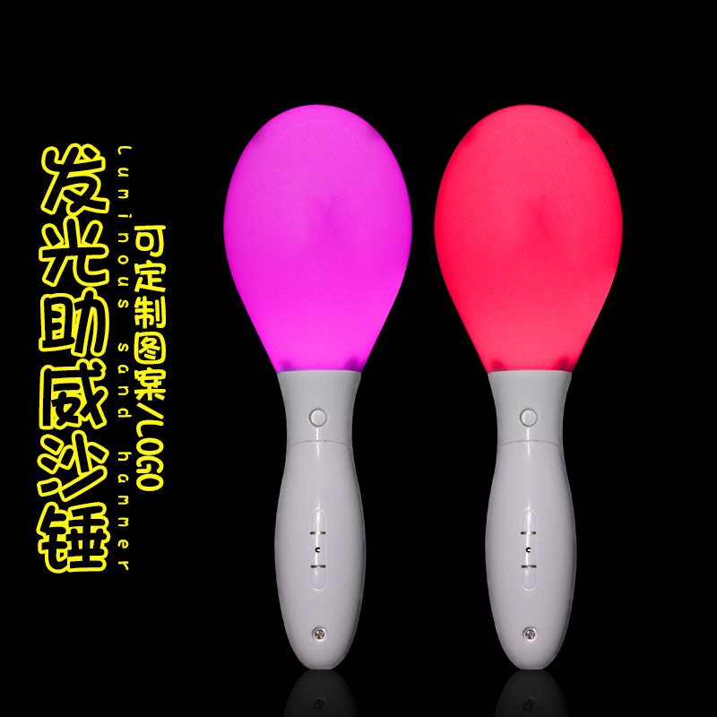 Barra de martillo de arena de manivela colorida LED, accesorios de vítores de concierto, barra luminosa de martillo de arena de plástico, barra oscilante personalizada por lotes