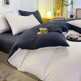 厂家纯色素色四件套 双拼混搭四套件 床上用品三件套批发