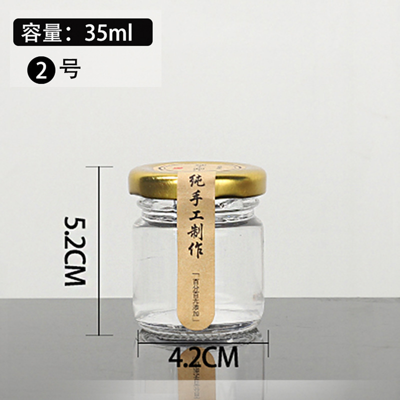 小さなガラス製ツバメの巣蜂蜜ボトル、蓋付き密封、家庭用ジャムチリソースボトル、空ボトル、ハニーディスペンスボトル|undefined