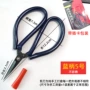 家用尖头手工打磨小剪子
